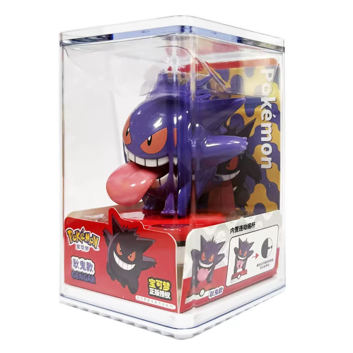 Pokemon Model Kit Anime Charac – Interior Design Mockup Bewertung und Preis