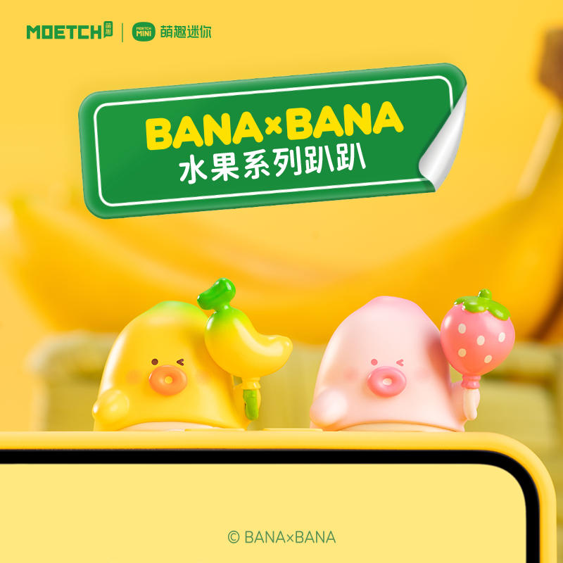 Moetch Bana Bana Fruit Series  – Interior Design Mockup Bewertung und Preis