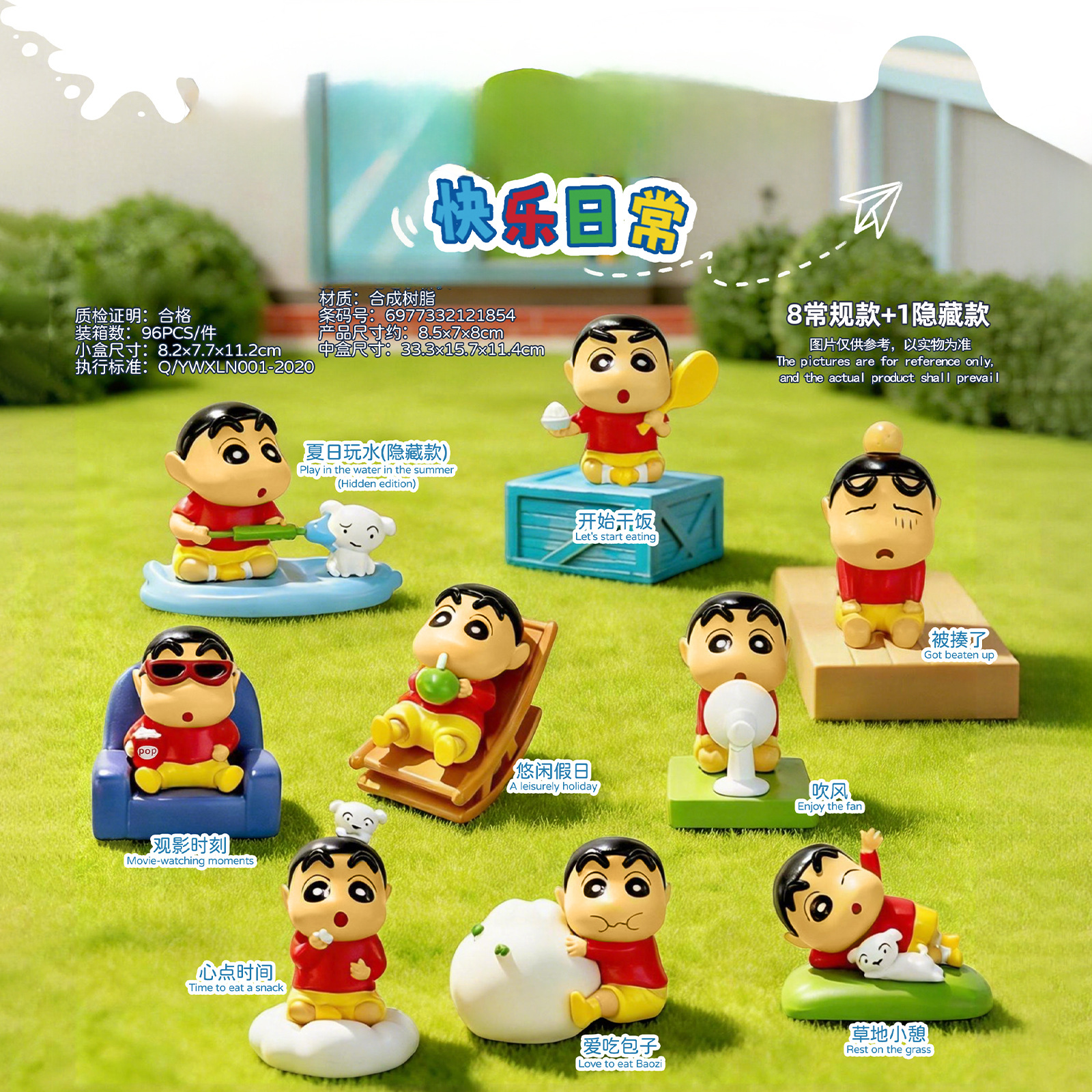 Cartoon Crayon Xiaoxin Happy D – Interior Design Mockup Bewertung und Preis