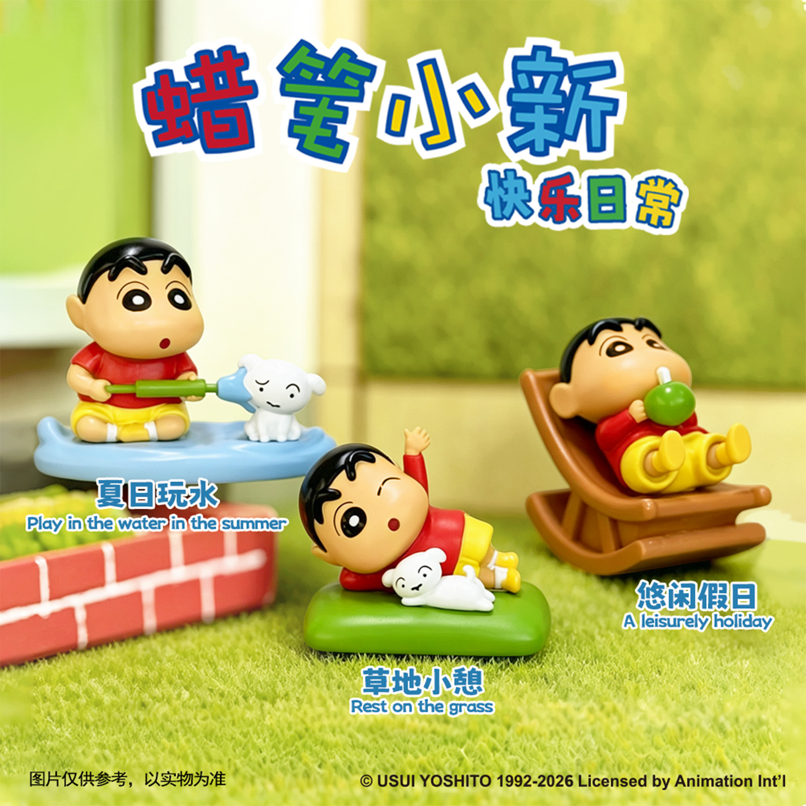 Cartoon Crayon Xiaoxin Happy D – Interior Design Mockup Bewertung und Preis