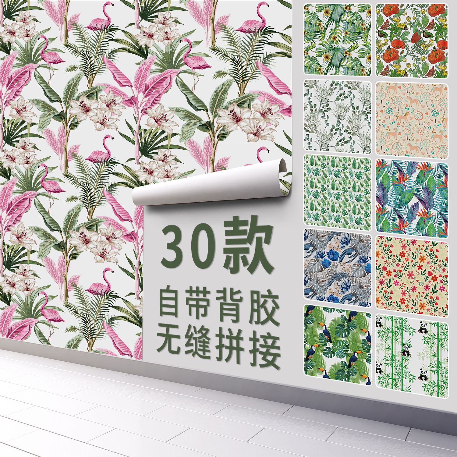Peel and Stick Botanical Wall  – Interior Design With Wallpaper Bewertung und Preis